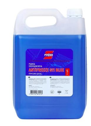 Антифриз s-power antifreeze g11 blue 5 кг