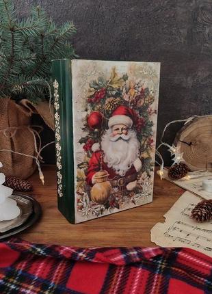 Книга-шкатулка.