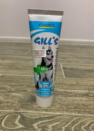 Зубна паста для собак