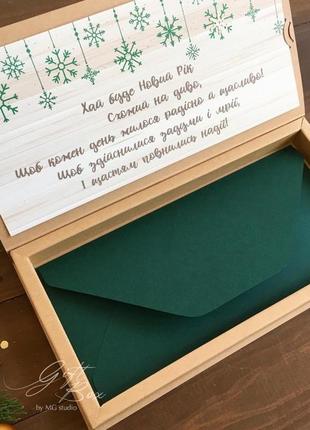 Gift box "winter time craft" - листівка в коробочці6 фото