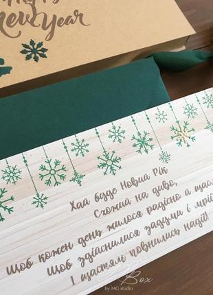 Gift box "winter time craft" - листівка в коробочці7 фото