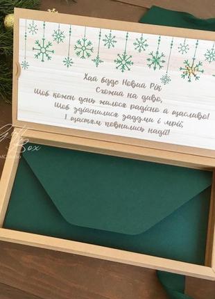 Gift box "winter time craft" - листівка в коробочці5 фото