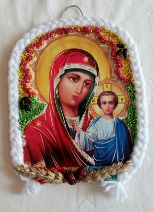 Оберіг для будинку, оберіг з іконою казанська богородиця