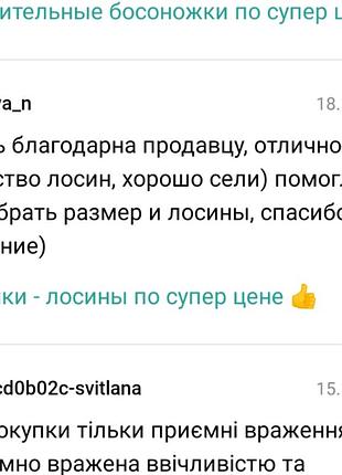 Распродажа 🔥лосины - брюки4 фото
