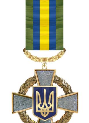 Медаль крест за доблесть и верность с удостоверением3 фото