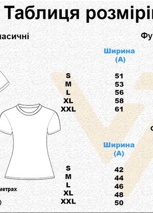 Футболка класична жіноча vsetex чорна10 фото