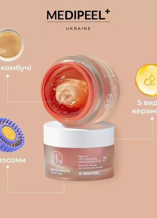 Зволожуючий крем для підвищення еластичності шкіри medi-peel h...