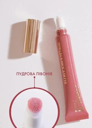 J'erelia podium lipstick gloss помада-блиск для губ, пудрова п...