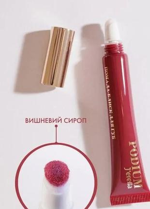 J'erelia podium lipstick gloss помада-блиск для губ, вишневий ...