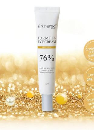 Крем для очей золото / улитка formula eye cream gold snail, es...