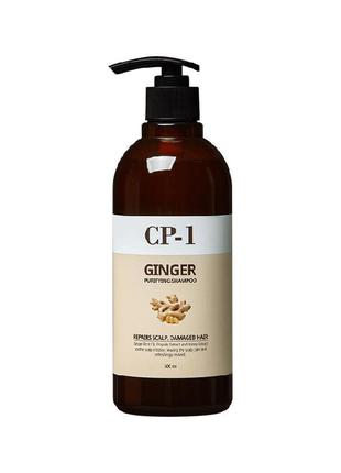 Шампунь для волосся імбирний cp-1 ginger purifying shampoo, 50...