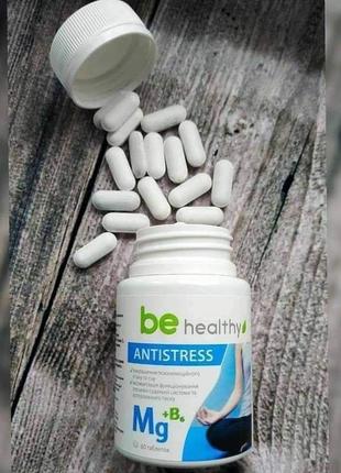 Магній + b6 антистрес. magnesium + b6 antistress be healthy je...