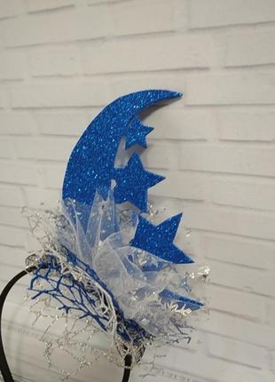 Обруч для новорічного костюму ніч, місяць,зірочка синя5 фото