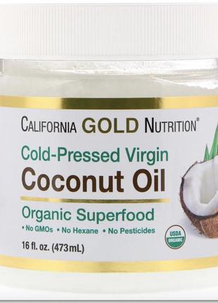 Органічна нерафінована кокосова олія холодного пресування,