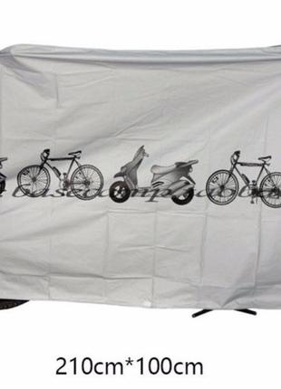 Чохол для велосипеда 210x100cm сірий (c1821)