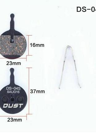 Колодки гальмівні напівметали disc dust ds-04s avid bb5