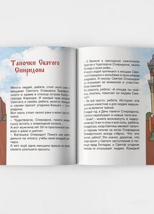 Дитяча книжка3 фото