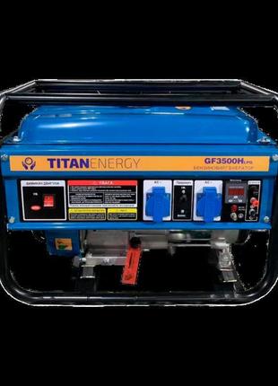 Titan-energy генератор газобензиновий titan gf3500h