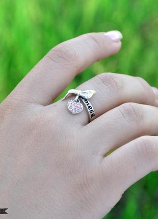 Серебряное кольцо «выражение любви»3 фото