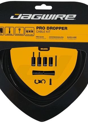 Комплект jagwire pro dropper kit pck600 для підсідельних штирі...