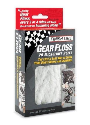 Нитка finish line gear floss для чищення велосипеда