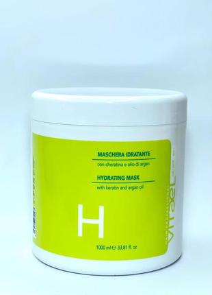 Маска увлажняющая vitael dry hair hydrating mask1 фото