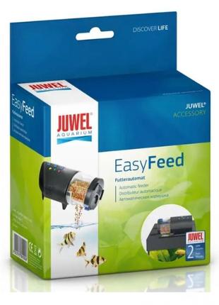 Автоматична годівниця juwel automatic feeder