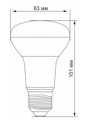 Led лампа videx r63e 9w e27 4100k3 фото