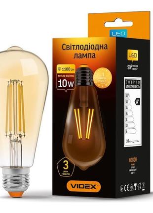 Led лампа videx filament st64fa 10w e27 2200k бронза