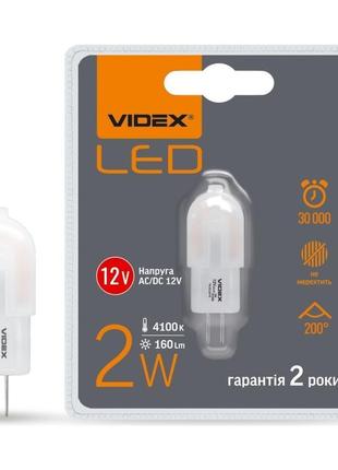 Led лампа videx g4c 12v 2w g4 4100k