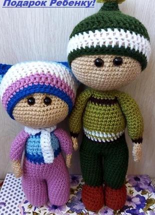 Подарунок дитині