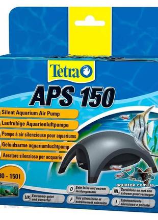 Tetra aps 150 - компресор для акваріума об'ємом 80 - 150 літрів