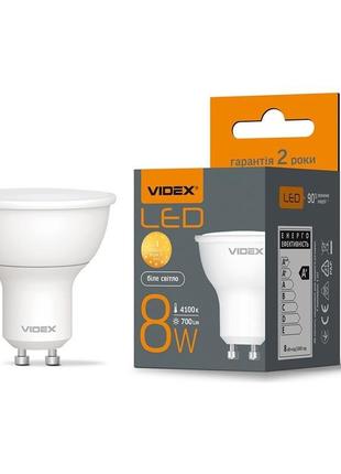 Led лампа videx mr16e 8w gu10 4100k