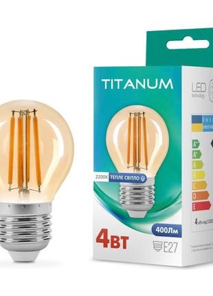 Led лампа titanum filament g45 4w e27 2200k бронза