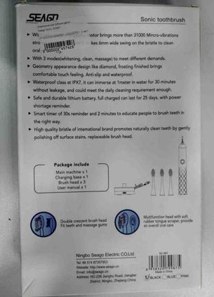 Електричні зубні щітки б/у seago sonic sg9872 фото