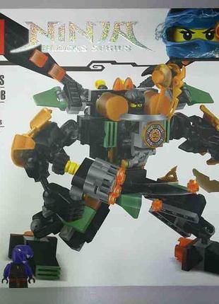 Конструктори б/у zimo zm1800b 2