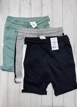 Комплект шортів george для хлопчика, шорты для мальчика