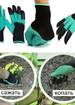 Садовые перчатки garden glove