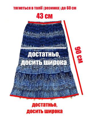 Xl новая юбка длинная летняя натуральная видеоуход юбка на резинке резинка5 фото