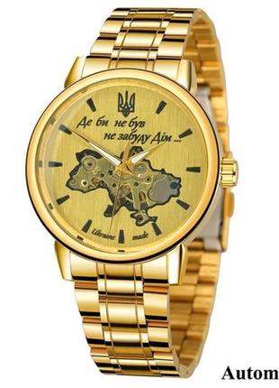 Механічний годинник з автопідзаводом patriot 022 gold-gold aut...