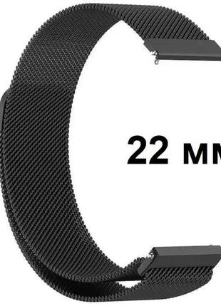 Універсальний сталевий браслет 22 mm milanese loop black