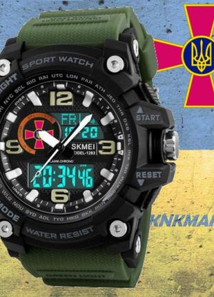 Тактичний багатофункціональний годинник skmei 1283agua army gr...