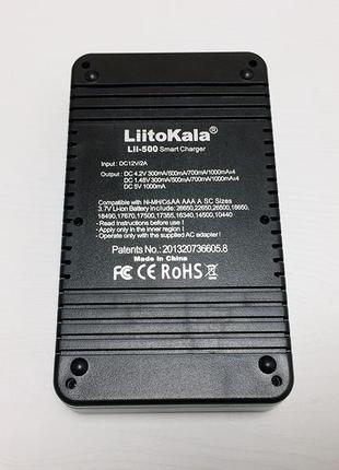 Універсальний зарядний пристрій lii-500 liitokala li-ion ni-mh