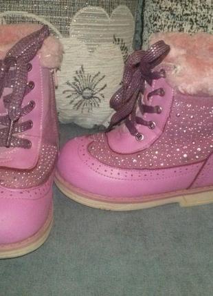 Шалунішка 26р.16см стелечка