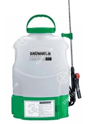 Grunhelm ghs-20 обприскувач акумуляторний