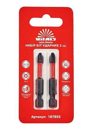 Біти ударні s2 ph2×50 мм, 2 од. vitals master