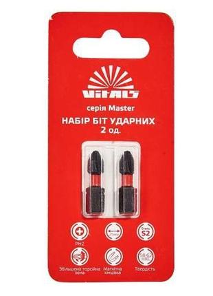 Біти ударні s2 ph2х25 мм, 2 од. vitals master