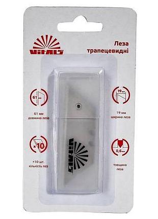 Леза для ножів трапеція 10 шт. vitals