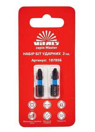 Біти ударні s2 pz2х25 мм, 2 од. vitals master