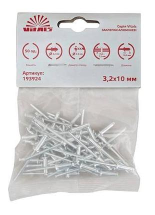 Заклепки алюмінієві 3.2x10 мм (50 од.) vitals